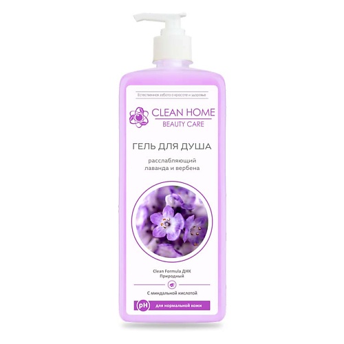 

CLEAN HOME BEAUTY CARE Гель для душа Расслабляющий 750.0, BEAUTY CARE Гель для душа Расслабляющий