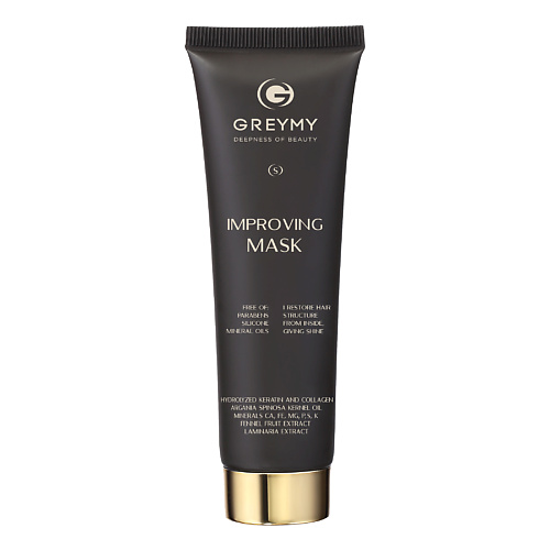 

GREYMY Совершенствующая маска для волос Improving Mask 50.0, Совершенствующая маска для волос Improving Mask