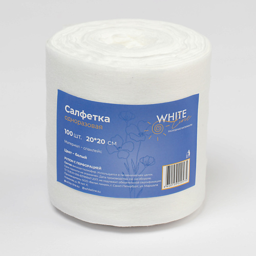 

WHITE LINE Салфетка 20*20 рулон №100 100.0, Салфетка 20*20 рулон №100