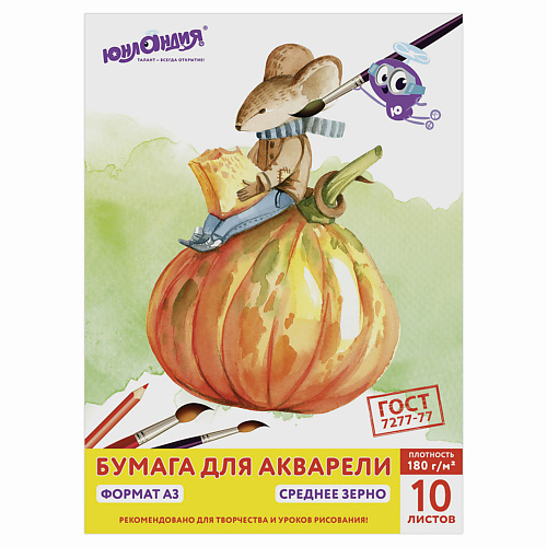 

ЮНЛАНДИЯ Папка для акварелиА3 Мышонок, Папка для акварелиА3 Мышонок