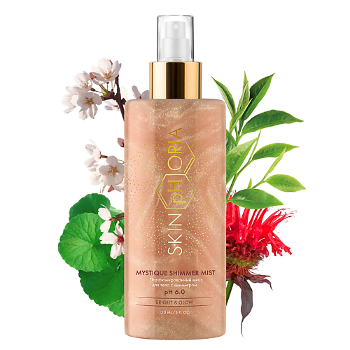 Спреи для тела  Летуаль SKINPHORIA Парфюмированный мист для тела с шиммером Mystique Shimmer Mist 150.0
