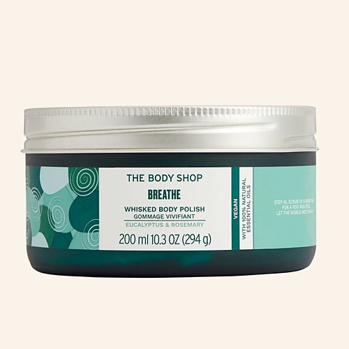 

THE BODY SHOP Соляной скраб для тела Breathe с эфирными маслами розмарина и эвкалипта 200.0, Соляной скраб для тела Breathe с эфирными маслами розмарина и эвкалипта