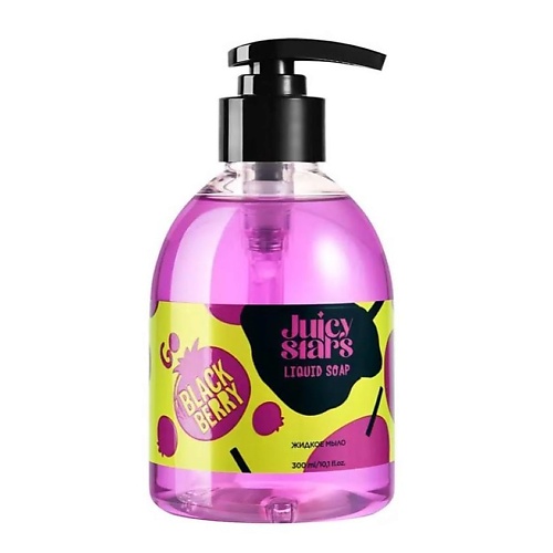 

JUICY STARS Жидкое мыло для рук ЧЕ ЧЕРНИКА, Жидкое мыло для рук ЧЕ ЧЕРНИКА