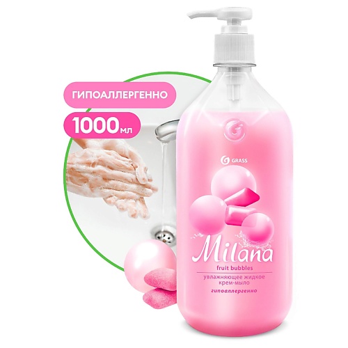 

GRASS Milana Крем-мыло жидкое увлажняющее Fruit bubbles 1000.0, Milana Крем-мыло жидкое увлажняющее Fruit bubbles