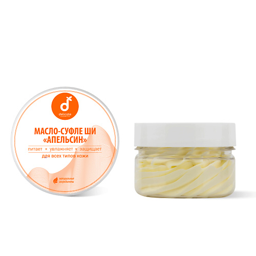 

DELICATE COSMETICS Масло ши тела Апельсин, Масло ши тела Апельсин