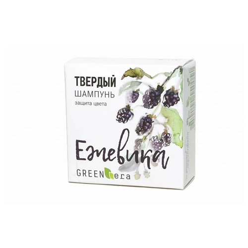 

GREEN-ERA Твердый шампунь Ежевика 55.0, Твердый шампунь Ежевика