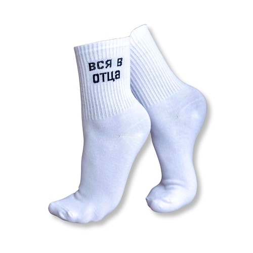 

ILIKEGIFT Носки женские "Вся в отца", Носки женские "Вся в отца"