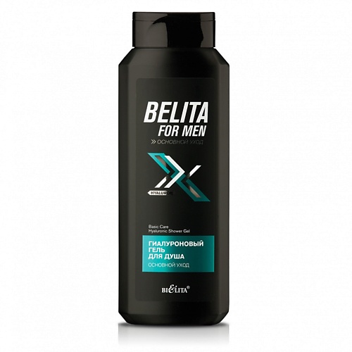 

БЕЛИТА Гель для душа гиалуроновый Основной уход FOR MEN 400.0, Гель для душа гиалуроновый Основной уход FOR MEN