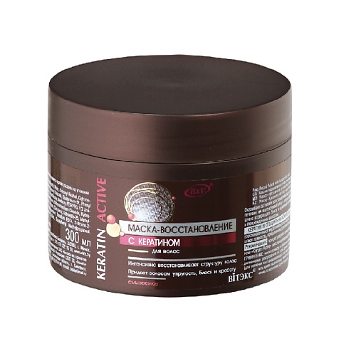 

ВИТЭКС Маска-восстановление Keratin Active 300.0, Маска-восстановление Keratin Active
