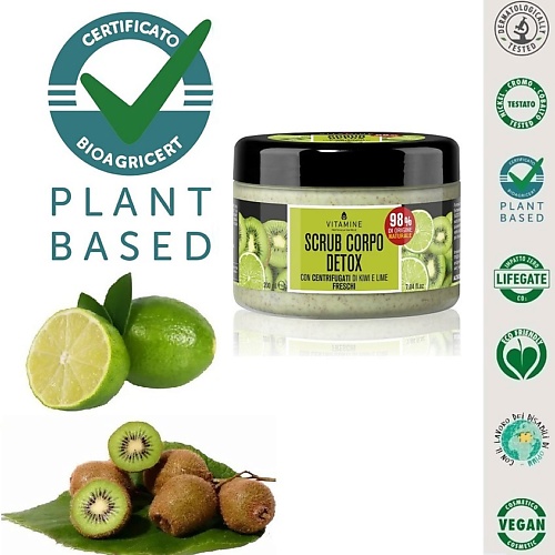 LERBORISTICA Натуральный Скраб на фруктовых соках для тела Детокс Киви и лайм 2000 1021₽