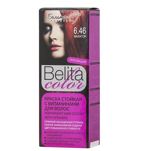 БЕЛИТА-М Краска стойкая с витаминами для волос Belita color