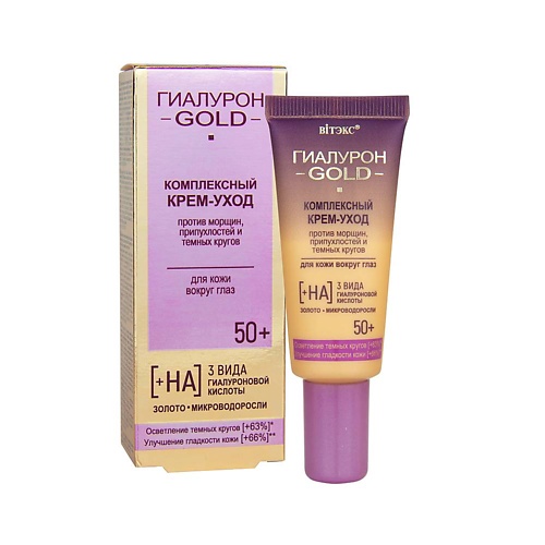 

ВИТЭКС Комплекс крем-уход против морщин, припухлостей и темных кругов 50+ 20.0, Комплекс крем-уход против морщин, припухлостей и темных кругов 50+