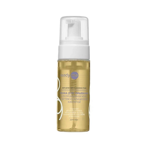 READYME Пенка для умывания проблемная с дёгтем Anti-Acne Tar Cleansing Foam 150.0