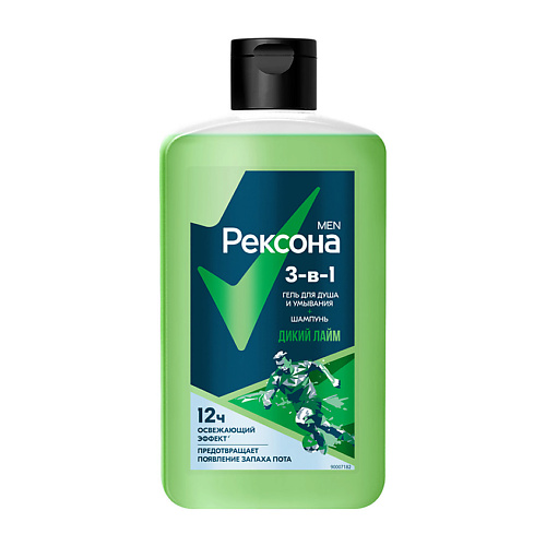 

REXONA Гель для душа и шампунь MEN 3в1 Дикий лайм, Гель для душа и шампунь MEN 3в1 Дикий лайм