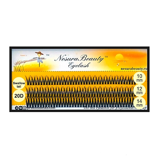 

NESURABEAUTY Ресницы пучки "Ласточкин хвост 20D" 1.0, Ресницы пучки "Ласточкин хвост 20D"