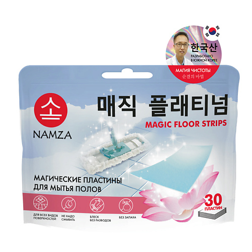 

NAMZA Пластины для МЫТЬЯ ПОЛОВ 30.0, Пластины для МЫТЬЯ ПОЛОВ