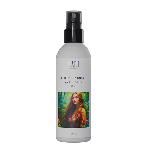 

L'ART DE LA BEAUTE Спрей для волос 250.0, Спрей для волос