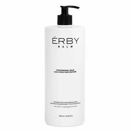 

ERBY ПРОФЕСИОНАЛЬНЫЙ БАЛЬЗАМ ДЛЯ ВОССТАНОВЛЕНИЯ СТРУКТУРЫ ВОЛОС, ПРОФЕСИОНАЛЬНЫЙ БАЛЬЗАМ ДЛЯ ВОССТАНОВЛЕНИЯ СТРУКТУРЫ ВОЛОС