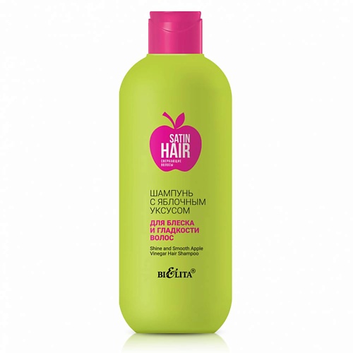 

БЕЛИТА Шампунь с яблочным уксусом для блеска и гладкости волос 400.0, Шампунь с яблочным уксусом для блеска и гладкости волос