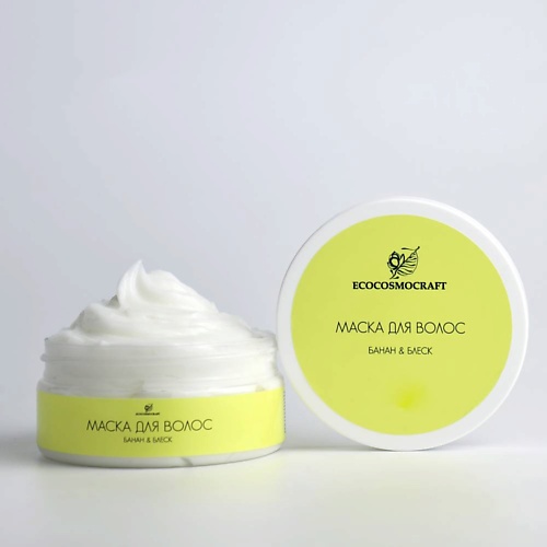 

ECOCOSMOCRAFT Маска для волос Банан & Блеск 150.0, Маска для волос Банан & Блеск
