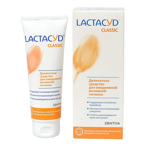 

LACTACYD Лосьон классический 125.0, Лосьон классический