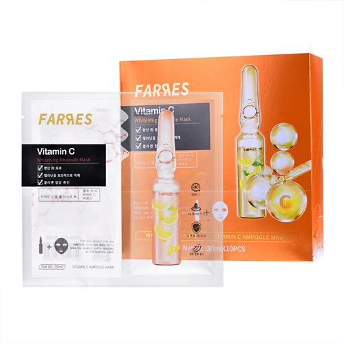 

FARRES Маска для лица с витамином C 30.0, Маска для лица с витамином C