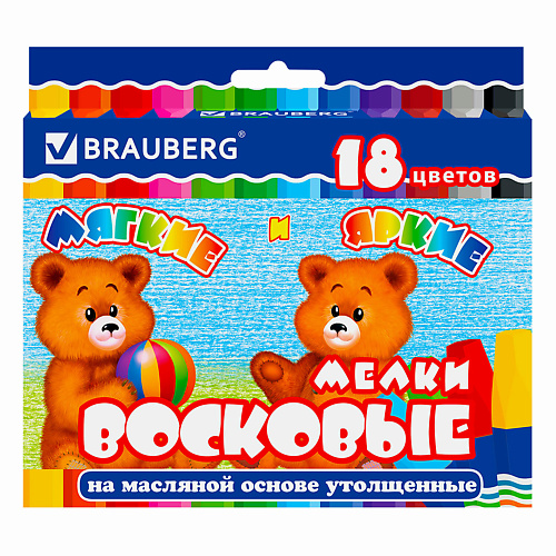 

BRAUBERG Восковые мелки, Восковые мелки