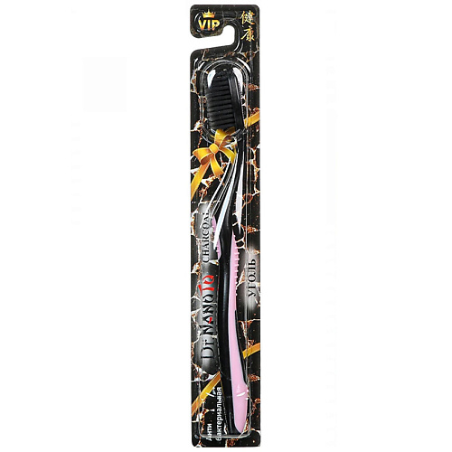 

DR.NANOTO Charcoal Двухрядная зубная щетка с древесным углем, Charcoal Двухрядная зубная щетка с древесным углем