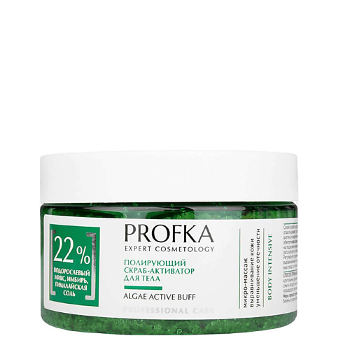 

PROFKA Полирующий скраб-активатор для тела Algae Active Buff, Полирующий скраб-активатор для тела Algae Active Buff