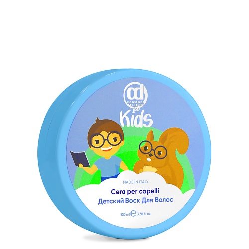 Воск для укладки волос CONSTANT DELIGHT Детский воск для волос средней фиксации FOR KIDS 100.0