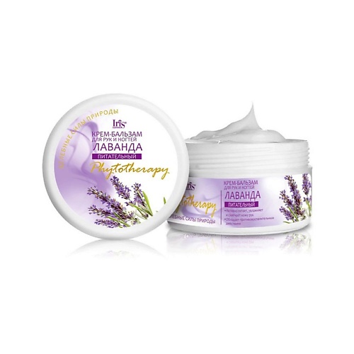 

IRIS COSMETIC Крем-бальзам для рук и ногтей Phytotherapy ЛАВАНДА 180.0, Крем-бальзам для рук и ногтей Phytotherapy ЛАВАНДА