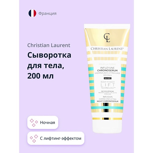 

CHRISTIAN LAURENT Сыворотка для тела с лифтинг-эффектом (ночная) 200.0, Сыворотка для тела с лифтинг-эффектом (ночная)