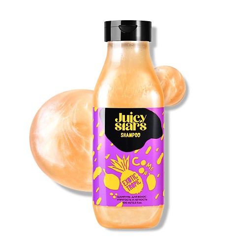 

JUICY STARS Шампунь для волос упругость и легкость «Камон, Экзотик Тропик!» Come On Exotic Tropic, Шампунь для волос упругость и легкость «Камон, Экзотик Тропик!» Come On Exotic Tropic