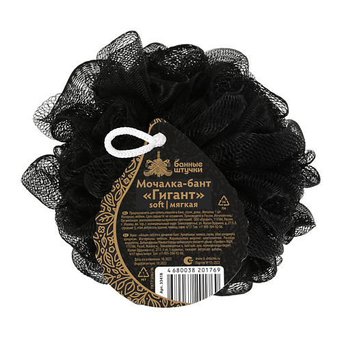 

БАННЫЕ ШТУЧКИ Мочалка-бант для душа "Гигант", Мочалка-бант для душа "Гигант"