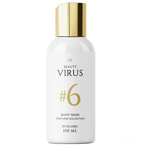 

BEAUTY VIRUS Парфюмированный Гель для душа "Beauty Virus" № 6, Парфюмированный Гель для душа "Beauty Virus" № 6