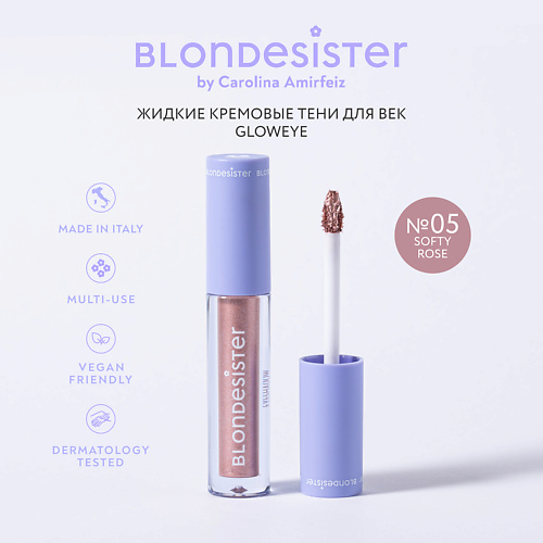 

BLONDESISTER Жидкие тени для век GLOWEYE, Жидкие тени для век GLOWEYE