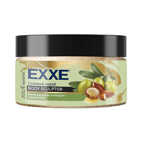 

EXXE Солевой скраб для тела BODY SCULPTOR Масло ши, оливы и миндаля 250.0, Солевой скраб для тела BODY SCULPTOR Масло ши, оливы и миндаля