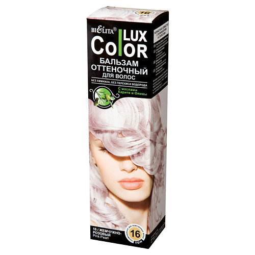 

БЕЛИТА Оттеночный бальзам для волос COLOR LUX, Оттеночный бальзам для волос COLOR LUX