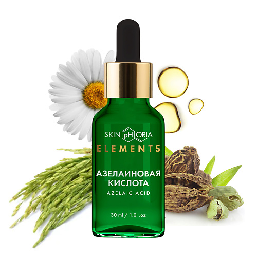 

SKINPHORIA Сыворотка для лица с азелаиновой кислотой Azelaic Acid Corrective Serum 30.0, Сыворотка для лица с азелаиновой кислотой Azelaic Acid Corrective Serum