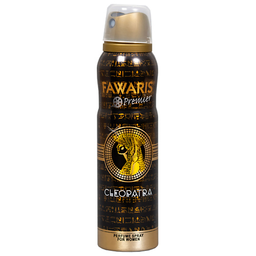

FAWARIS Дезодорант спрей женский Premier Cleopatra 150.0, Дезодорант спрей женский Premier Cleopatra