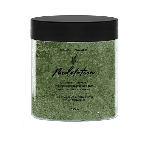 COSMAVERA Отшелушивающее суфле для тела 