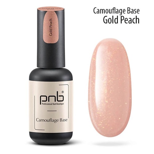 

PNB PROFESSIONAL NAIL BOUTIQUE Камуфлирующая каучуковая база для гель-лака, Камуфлирующая каучуковая база для гель-лака