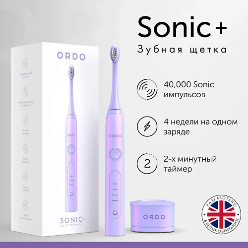 

ORDO Электрическая зубная щетка Sonic+ с 4 режимами, Электрическая зубная щетка Sonic+ с 4 режимами