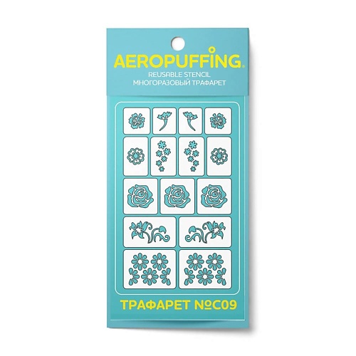 

AEROPUFFING Многоразовый трафарет №C09 (цветы) 1.0, Многоразовый трафарет №C09 (цветы)