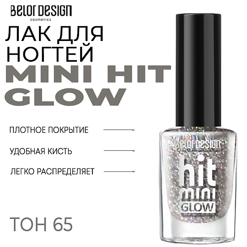 

BELOR DESIGN Лак для ногтей Mini HIT, Лак для ногтей Mini HIT