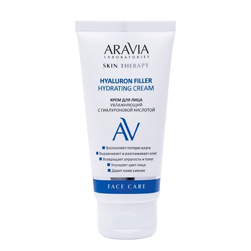 ARAVIA LABORATORIES Крем для лица увлажняющий с гиалуроновой кислотой Hyaluron Filler Hydrating Cream