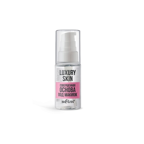 

БЕЛИТА Основа под макияж Совершенная LUXURY Skin 30.0, Основа под макияж Совершенная LUXURY Skin