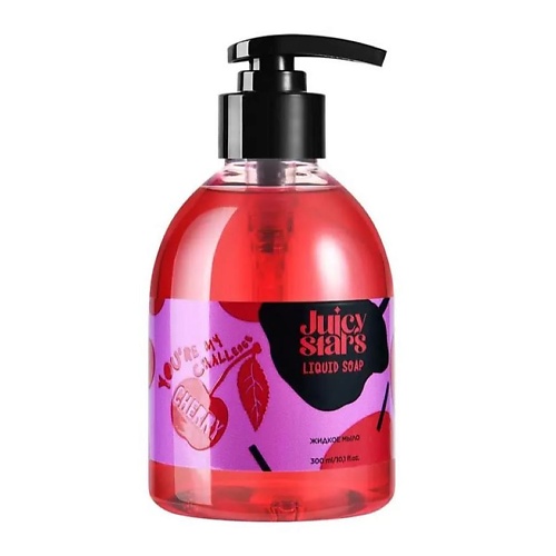 

JUICY STARS Жидкое мыло для рук ЧЕРРИ ЧЕЛЛЕНДЖ, Жидкое мыло для рук ЧЕРРИ ЧЕЛЛЕНДЖ