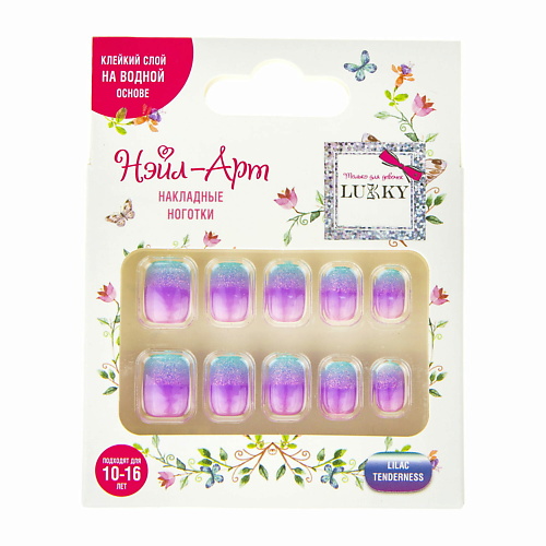 

LUKKY Накладные ногти Lilac Tenderness, Накладные ногти Lilac Tenderness
