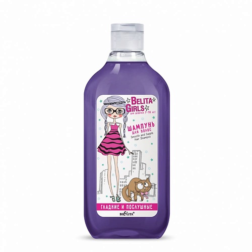 

БЕЛИТА Шампунь для волос "Гладкие и послушные" 300, Шампунь для волос "Гладкие и послушные"